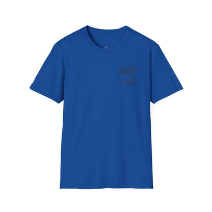 American Crocodile T-Shirt – Hand-Drawn Wildlife Art | Costa Rica